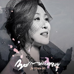 Album 30th ANNIVERSARY ALBUM from 周贤美
