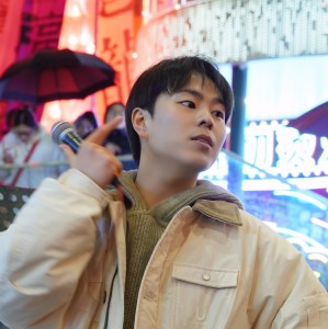 汪励成 ดาวน์โหลดและฟังเพลงฮิตจาก 汪励成