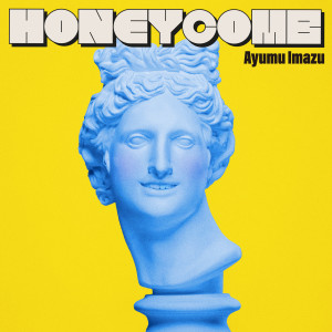 Ayumu Imazu的專輯HONEYCOMB