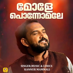 Album Mole Ponnomale from 