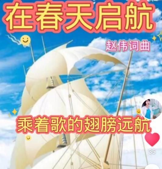 赵伟