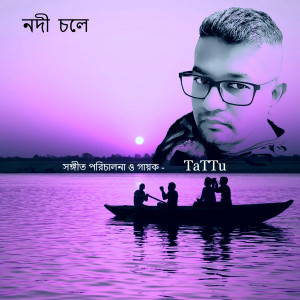 Listen to Nodi Chole song with lyrics from Tattu