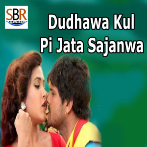 Album Dudhawa Kul Pi Jata Sajanwa from Nishant Tiwari