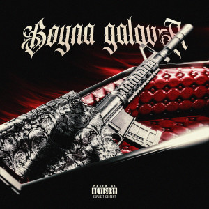 Album BOYNA GALAVA (Explicit) from Canis