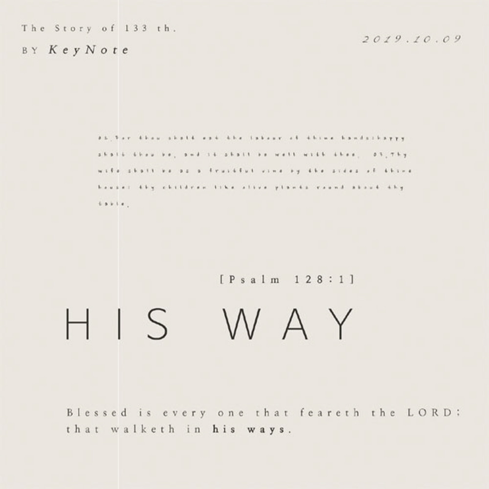 His Way