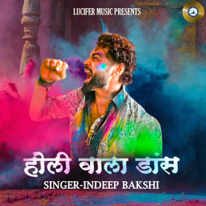 Album Holi wala Dance from Indeep Bakshi