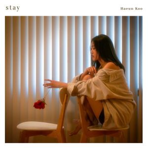Listen to Stay song with lyrics from 구하은