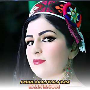 Peghla Kaliwala yam dari Sara Sahar