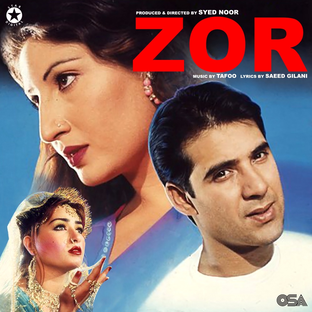 Pyar Bhi Tu Hai