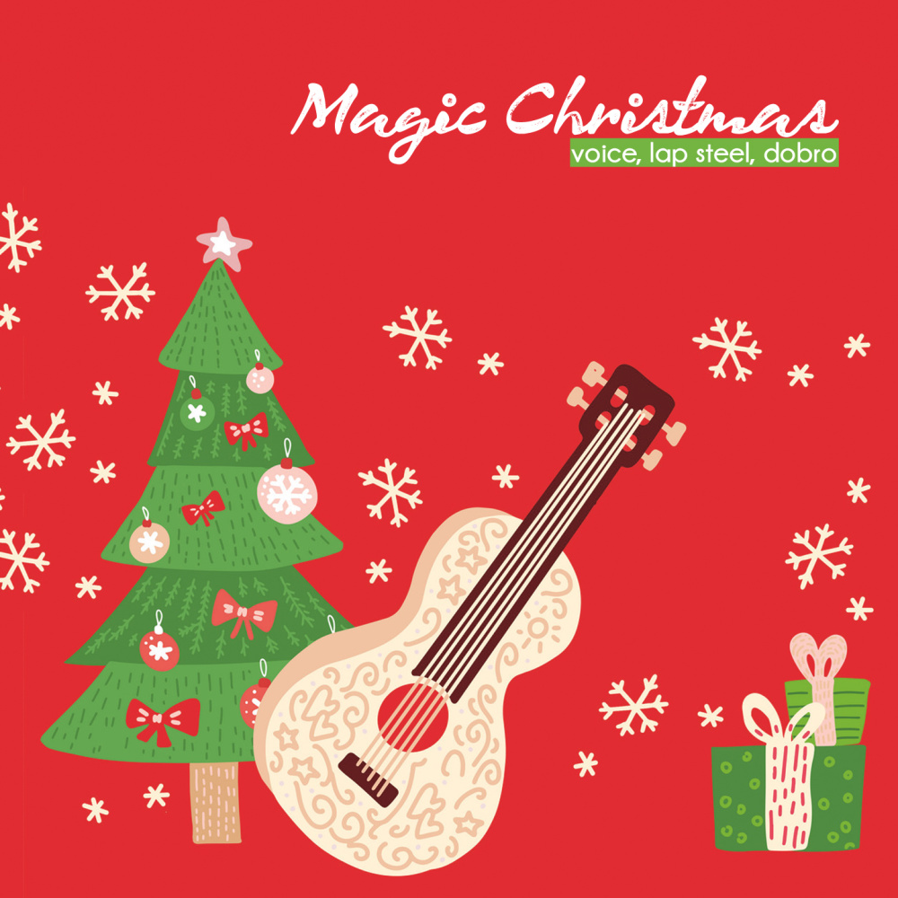 Silent Night (Instrumental Version)