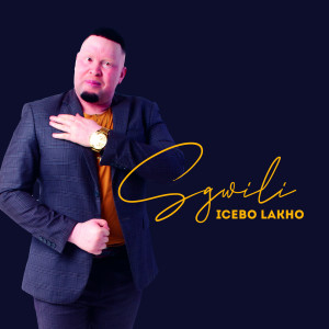 Listen to Amazulu song with lyrics from Sgwili