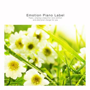 ดาวน์โหลดและฟังเพลง DewLike Mind พร้อมเนื้อเพลงจาก Sylvia