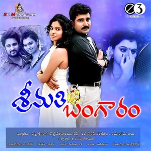 ดาวน์โหลดและฟังเพลง Raa Raa Magadheera พร้อมเนื้อเพลงจาก Rajesh