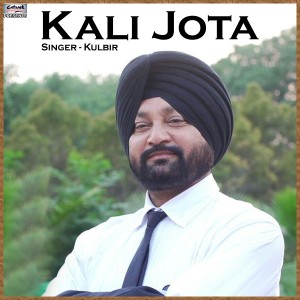 Kulbir的專輯Kali Jota - Single