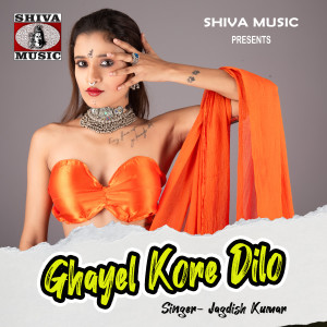 Listen to Ghayel Kore Dilo song with lyrics from Jagdish Kumar