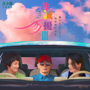 Listen to 蒙太奇 song with lyrics from 马上又