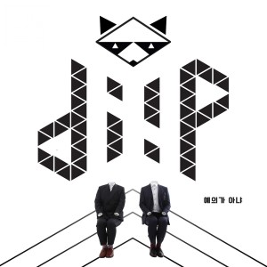 Listen to 예의가 아냐 Hussy Version (Hussy Ver.) song with lyrics from DiiP