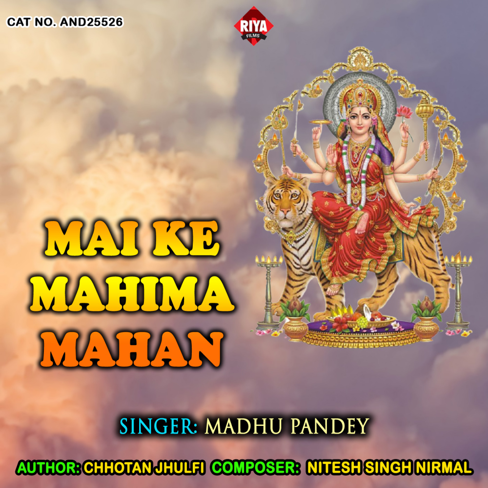 Mai Ke Mahima Mahan