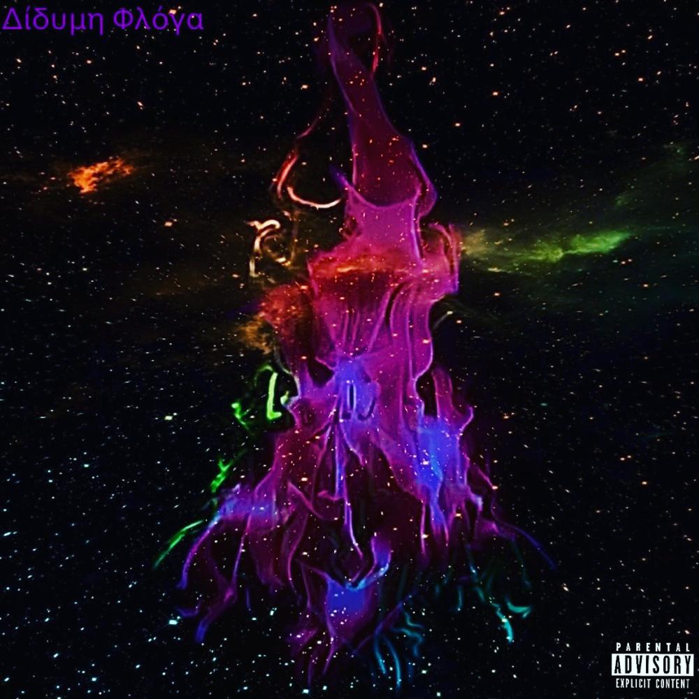 Mirror Lies/Farewell (feat. Casey Moore) (Explicit)