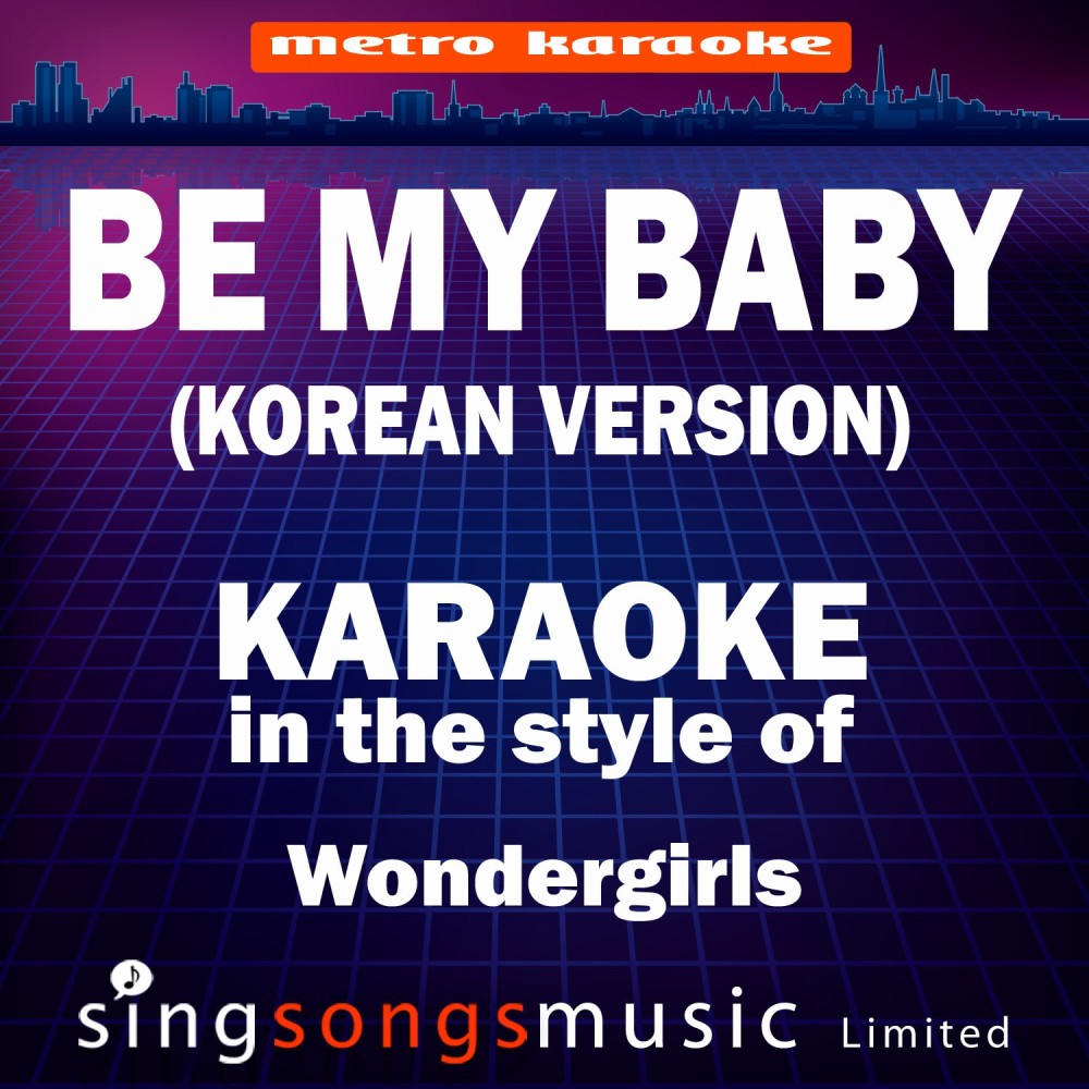 Be My Baby (Korean Version) [In the Style of Wondergirls] [Karaoke Version]