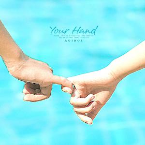 Listen to Your Hand song with lyrics from 아오이도스