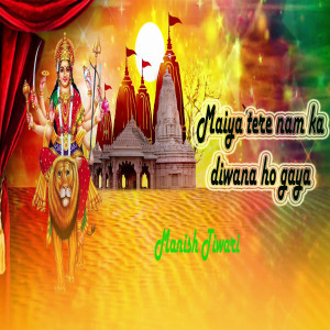 Listen to Maiya tere naam ka diwana ho gaya song with lyrics from Manish Tiwari