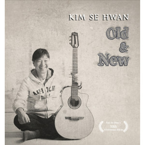 Album Old & New from 김세환