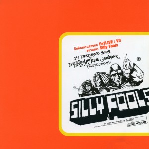 收聽Silly Fools的รอยยิ้ม歌詞歌曲