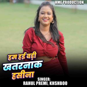 Listen to Ham Hayi Badi Khataranak Hasina song with lyrics from Rahul Premi