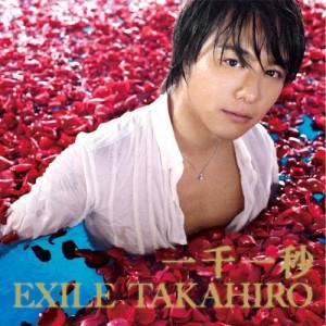 收聽EXILE TAKAHIRO的二日月 (伴奏|Instrumental)歌詞歌曲