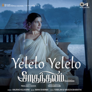 Yelelo Yelelo (From "Shaakuntalam") [Tamil]