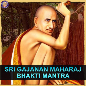 Sri Gajanan Maharaj Bhakti Mantra