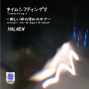 收聽Halnen的Utsukushii Hana No Youni歌詞歌曲