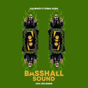 อัลบัม Basshall Sound ศิลปิน Kalibwoy