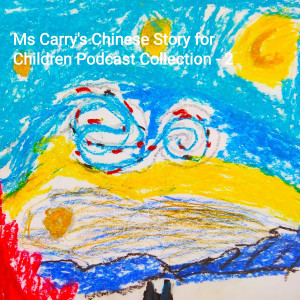 收聽Carry Hornby的妖怪在哪裏？歌詞歌曲