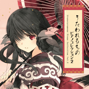 Album Utawarerumono Piano Collection Vol. 2 from AQUA PLUS VOCAL COLLECTION