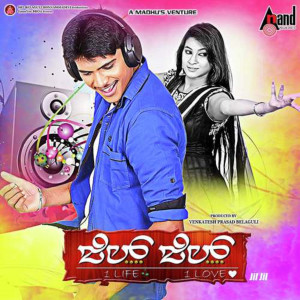 收聽Shashank Sheshadri的Hudugi Nanne Nodthavle歌詞歌曲