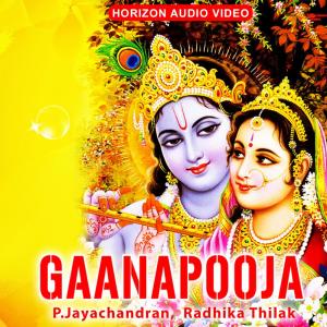 Listen to Paarvanendhu song with lyrics from P.Jayachandran