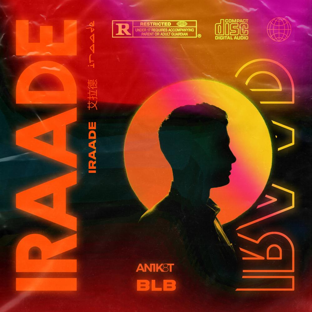 iraade (Explicit)