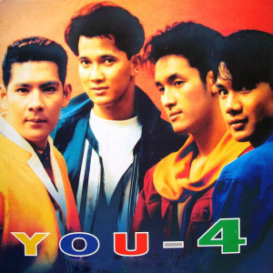 อัลบัม You - 4 ศิลปิน ยูโฟร์