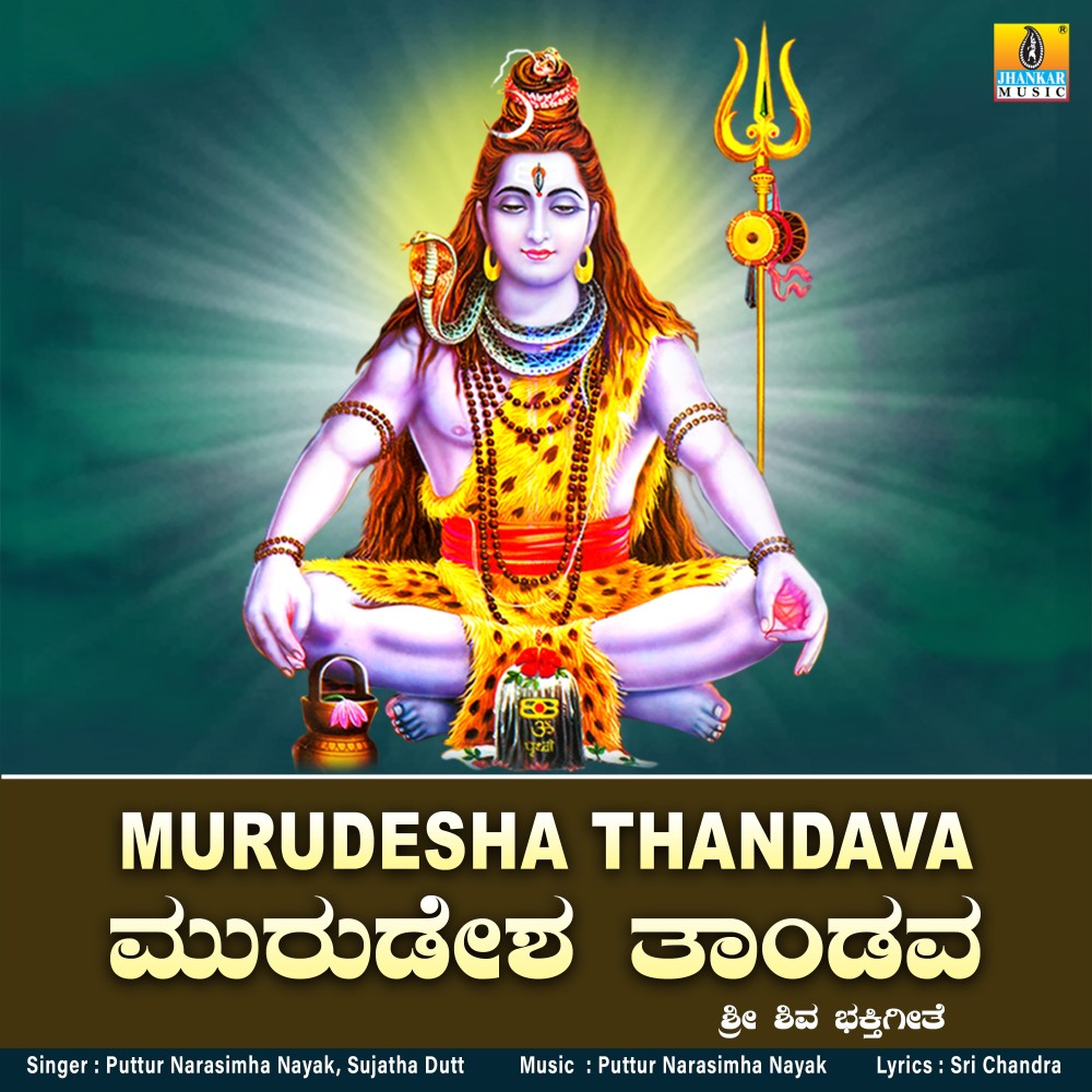 Murudesha Thandava