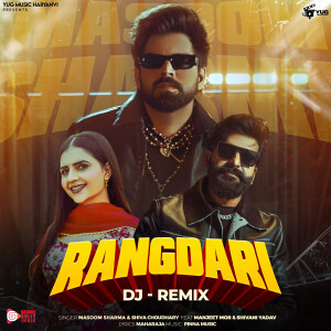 อัลบัม Rangdari (feat. Manjeet Mor & Shivani Yadav) [DJ Remix] ศิลปิน Masoom Sharma