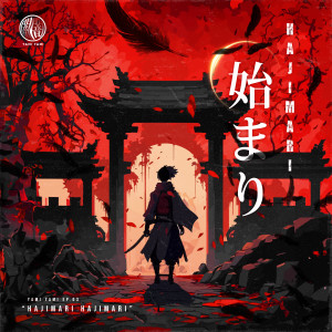 ดาวน์โหลดและฟังเพลง Hajimari Hajimari พร้อมเนื้อเพลงจาก Yami yami