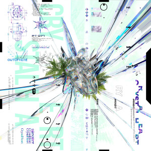 ดาวน์โหลดและฟังเพลง Abismo sin fondo (无底深渊) พร้อมเนื้อเพลงจาก L3ADB1RD