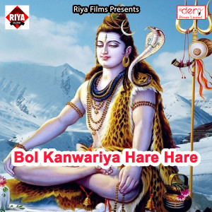 Listen to Jaan Tu Hamra Se Dhoka Kailu song with lyrics from Govind Rajbhar