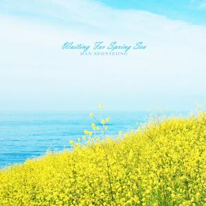 Han Seonyeong的专辑Waiting For Spring Sea