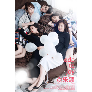 Listen to 说不出口 song with lyrics from Tamia Liu (刘涛)