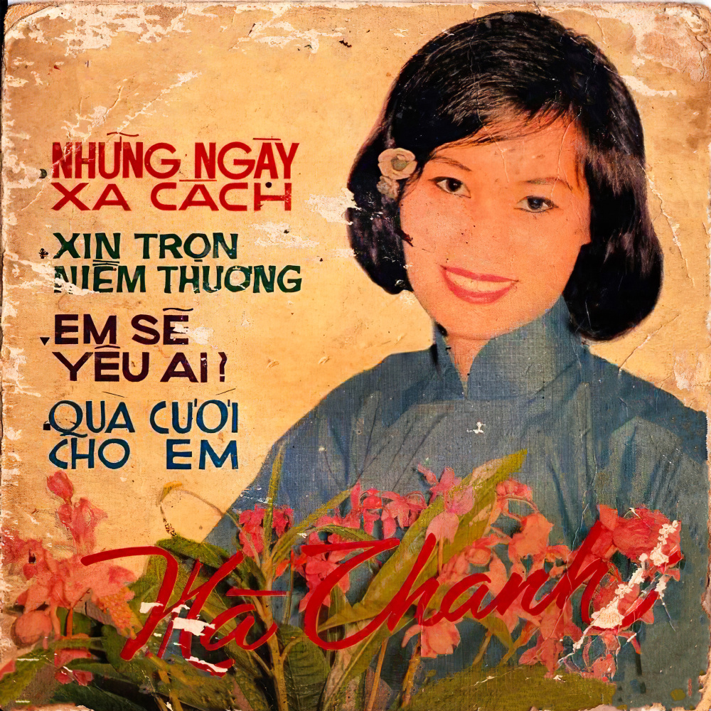 Em Sẽ Yêu Ai