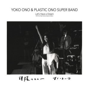 Yoko Ono的專輯Let's Have a Dream -1974 One Step Festival Special Edition-