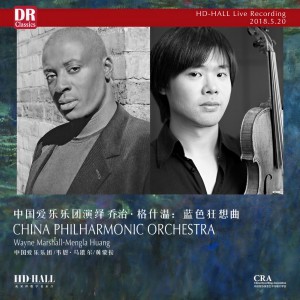 收聽中國愛樂樂團的Violin Concerto in D Major, Op.35: Ⅰ:Moderato nobile (Live)歌詞歌曲